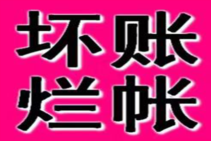 面对欠款不还、拒不出庭的老赖，如何应对处理？